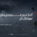 آغاز غرور فرعونی و فرجام هولناک آن